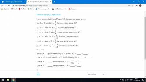 с геометрией плз ток быстрее если можно