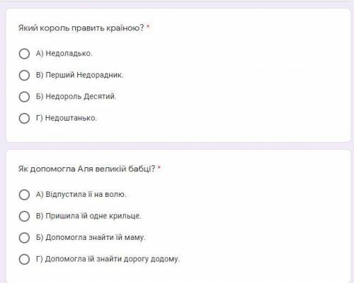 Підсумкова контрольна робота за перший семестр з укр.літ.