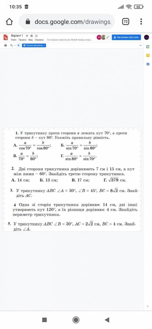 Трикутник АВС ＜А＝30° ＜В＝45° ВС＝8√2