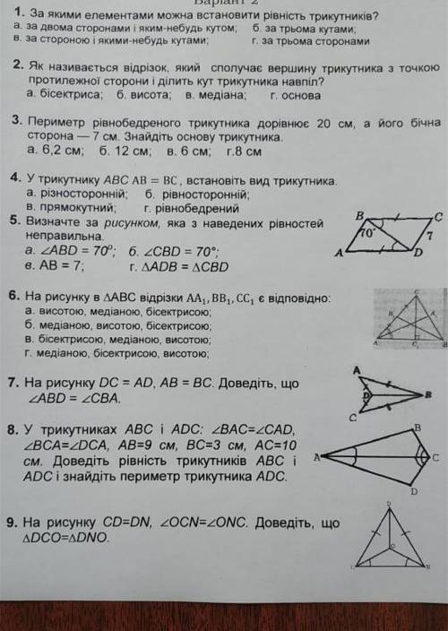 КТО СМОЖЕТ РЕШИТЕ, ЭТА РАБОТА РЕШАЕТ МОЙ ПОДАРОК! УМОЛЯЮ ​