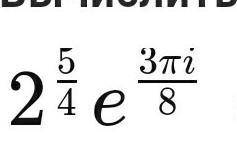 √-4+4i расписать, а не просто ответ