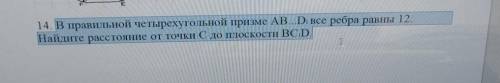 очень осталось до сдачи 10 мин​