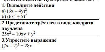 за решение. Не очень сложно. Надо лишь решить и объяснить.