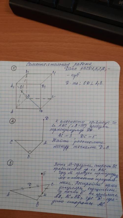 опять я с этими заданиями.Мне сложно разобратсья с этим