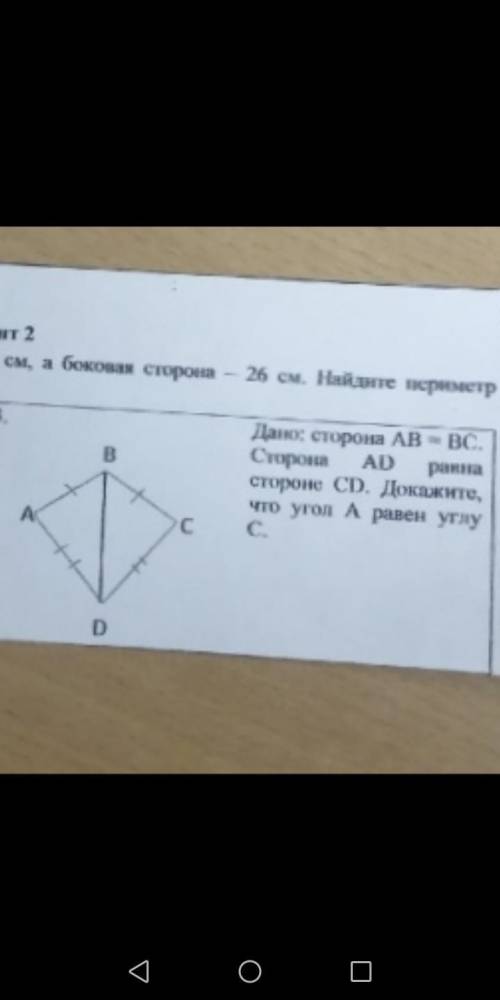 Решите и по быстрее! Заранее