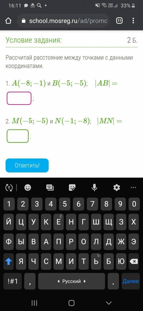 тест определит мою оценку в четверти