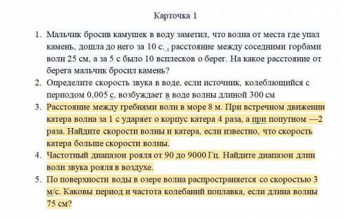 сделать физтку хотябы одну карточку