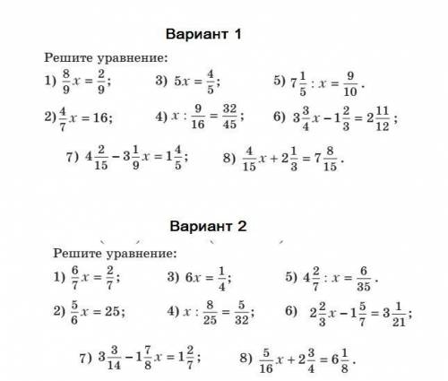 второи вариант сделать урав