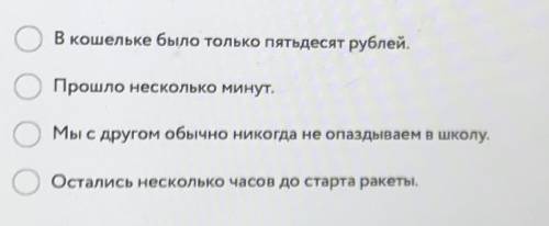 Подскажите в каком предложении допущена ошибка, в согласовании подлежащего и сказуемого ?