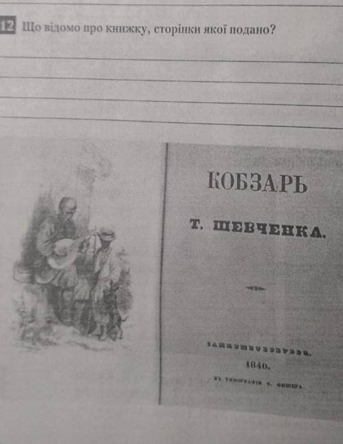 Хелпми я нечего не понимаю​