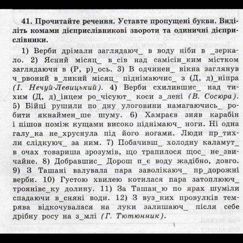 сделать эту всю работу Ещё сделать синтаксический разбор второго и третьего предложения заранее