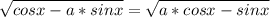 \sqrt{cos{x}-a*sin{x}} =\sqrt{a*cos{x}-sin{x}}