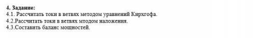 Нужно выполнить заданиеВсе нужное есть на скриншотах(17 вариант)