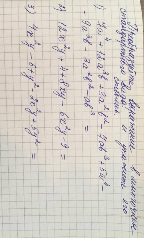 через 5 минут отправлять ​