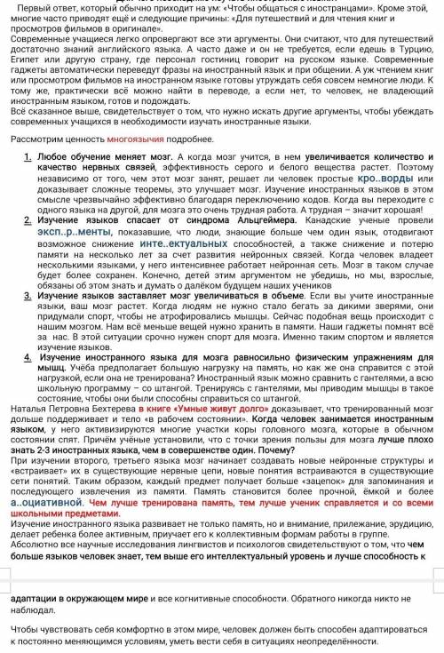 Причастие От какого глагола образовано Действительное или страдательноеНастоящее или времяВыписать с