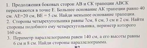 очень надо хотябы 1 задание ​