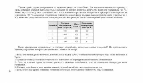 решите эти задачи , они идут как тестовые