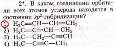 Решите 1 умоляю ответ пришлите