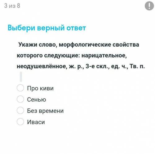 Русский, подготовка к контрольной работе ​