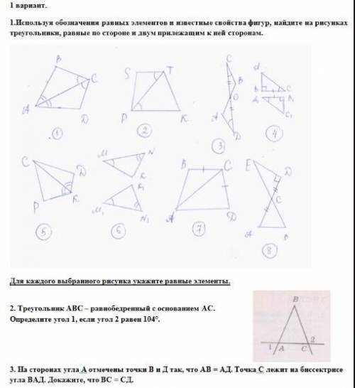 Нужно с Чертеж. Дано. Найти. Решение. ИЛИ. Дано. Доказать. !