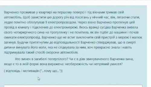 Правознавство 10 клас. написати 3 речення використовуючи правові терміни . 50б​