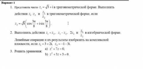 Высшая математика, с подробным объяснением, если можно