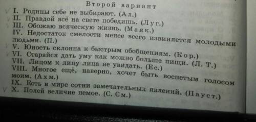 Определите вид предложенияа)двусоставноеб)односоставноев)назывноег)определённо-личное​