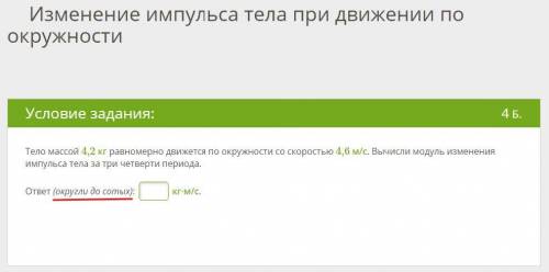 Очень завтра уже будет поздно! (КРАСНЫМ ЦВЕТОМ, подчёркнута ВАЖНАЯ информация!)