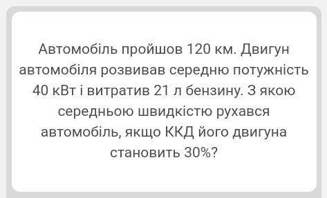 нужна с этими двумя задачами по физике, ставлю сколько есть !