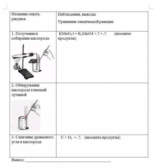 За верный ответ я подпишусь и отмечу как лучший..​