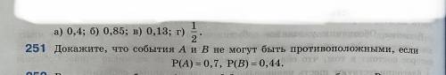 Обязательно формула и решение.
