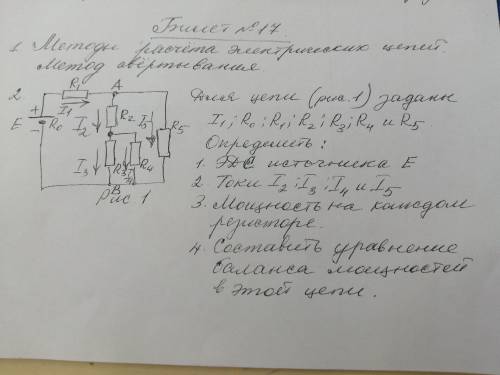 Помагите дифферинцированный отчёт, мне нужен сделать практическое задание