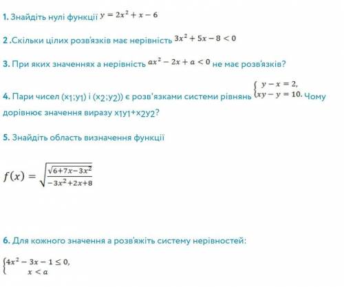 ЗАДАНИЕ ДОБАВИЛ НУЖНО ОЧЕНЬ