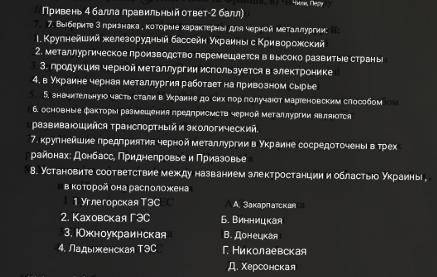 Просто умоляю мне, это очень важно, милосердные души