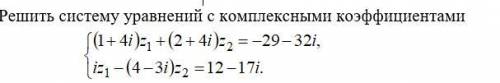 Нужна ваша мощь с решением задания. ЗАвисит от нее все