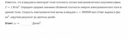 тому кто первее и вернее даст ответ