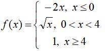 Задана функция y=f(x) . Найти точки разрыва функции, если они существуют. Сделать чертеж.