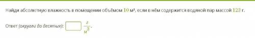 8 класс легко нужен только ответ 8класс легко нужен только ответ