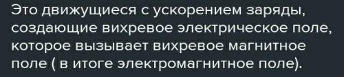 НАЗОВИТЕ ВИДЫ ЭЛЕКТРОМАГНИТНЫХ ВОЛ