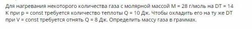 с Физикой, с дано и решением. Не разбираюсь совсем в этой теме..