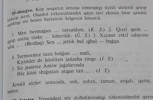 это по Каракалпакскому языку. если понимете отв дайте мне )​