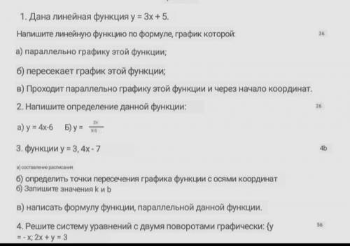 Нужен ответ другое фото на русском