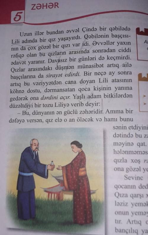 9. Ilk abzasdan necə?, hansı? sualına cavab verən söz və ifadələri tapın, onların cümlədəki rolunu m