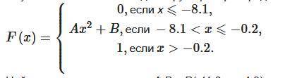 (Дискретные одномерные случайные величины. Числовые характеристики одномерных дискретных величин.) С