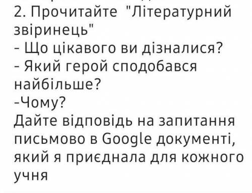 ть еслі можно на українській ів​