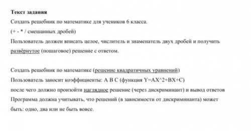 Программирование модулей. Модуль: синтаксис, заголовок, разделы