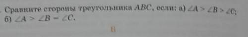 12.9. номер я незнаю ​.Можно так дано решение ответ ...