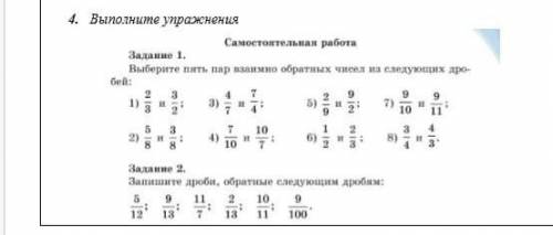 выручайте только что попало не решите ради ​