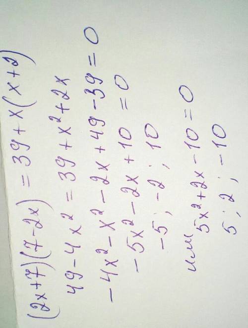 преобразовать уравнение (2х+7)(7-2х)=39+х(х+2) к виду ах^2+бх+с=0 и указать чему равен старший коэфф