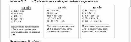 3 уровнения решить с объяснением и полным ответом!